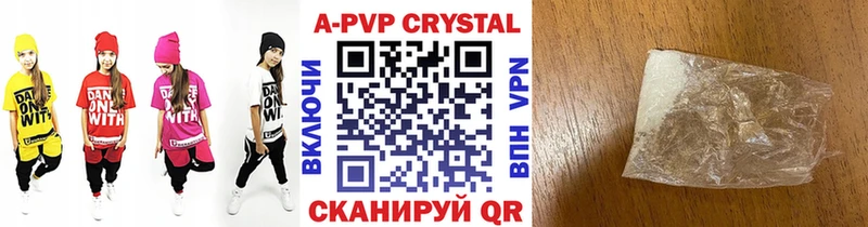 Alpha-PVP Соль  где продают   Беломорск 