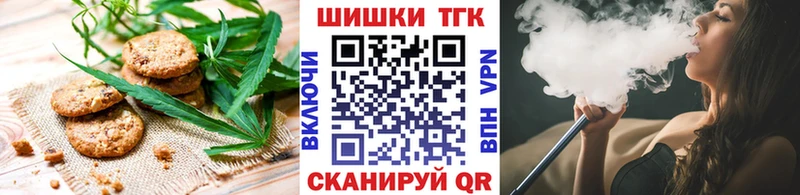 Canna-Cookies марихуана  Беломорск 