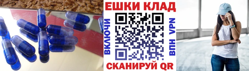 мориарти формула  Беломорск  Ecstasy TESLA 