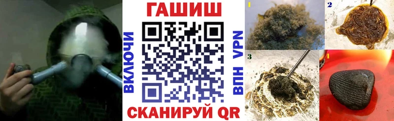 как найти закладки  Беломорск  ГАШ гашик 