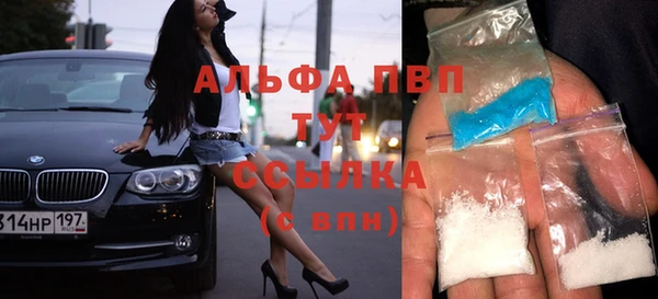 кокаин перу Анжеро-Судженск