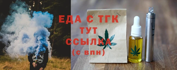 кокаин перу Анжеро-Судженск
