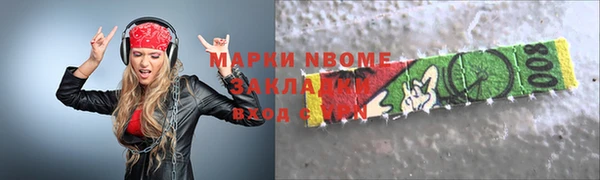 кокаин перу Анжеро-Судженск