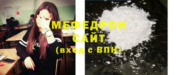 мдпв Анива