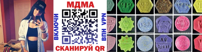 МДМА кристаллы  ОМГ ОМГ онион  Беломорск 